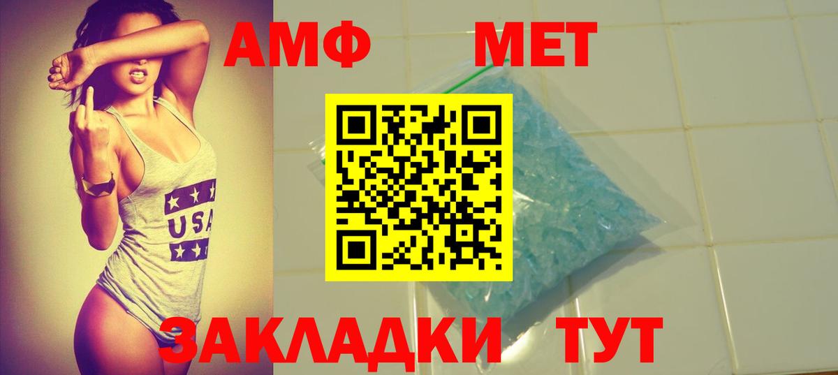 АМФ 98% Сертолово
