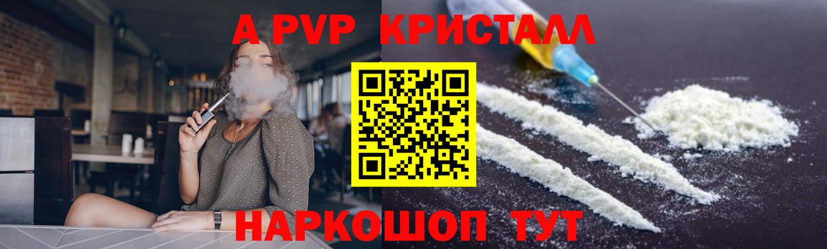 APVP СК Сертолово