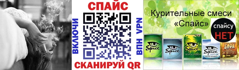 БУТИРАТ 99%  ссылка на мегу tor  Сертолово 