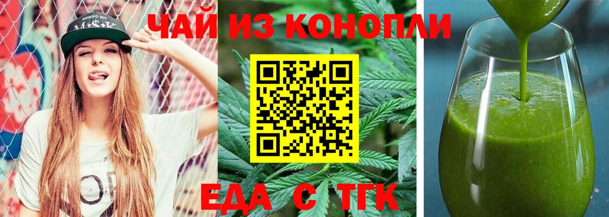 Canna-Cookies конопля  Сертолово 