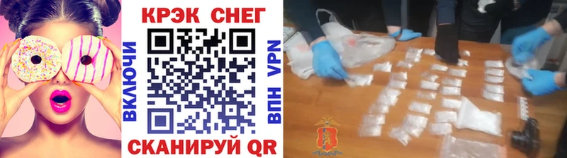 Кокаин Колумбийский  где купить наркотик  Сертолово 