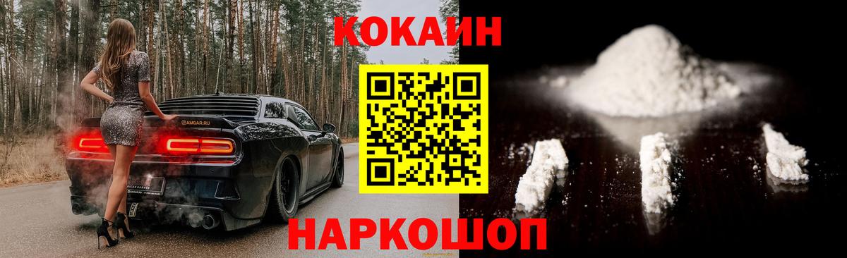 Сертолово  Вход с VPN  Купить наркоту  НБОМе  Гарик  APVP  МЕФ  Кокаин  Марихуана 