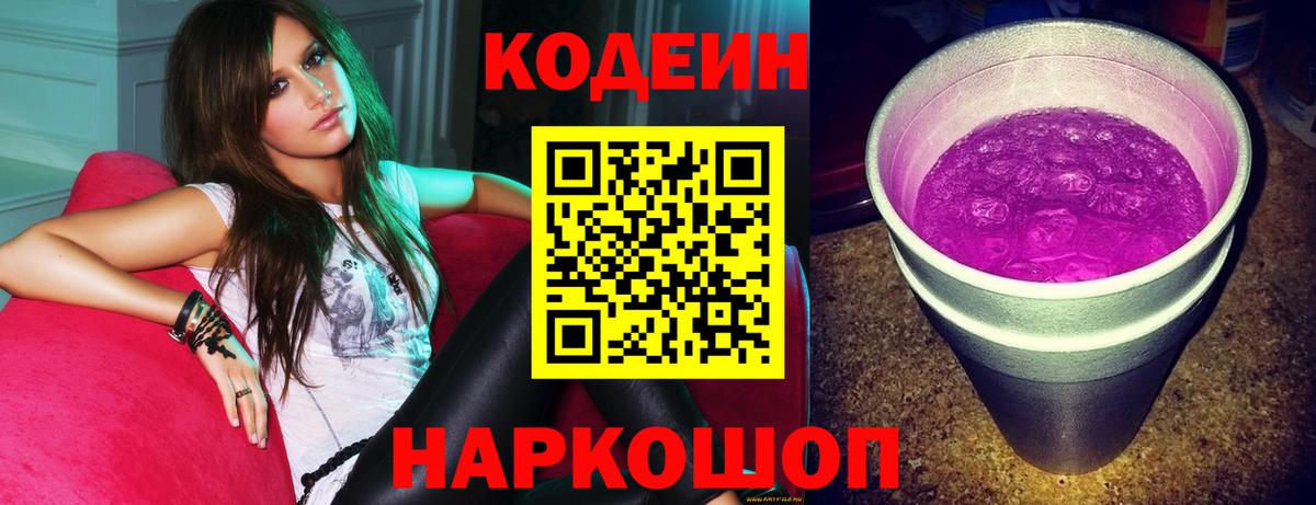 Меф МЯУ МЯУ кристаллы  ГАШИШ  Альфа ПВП СОЛЬ   КОКАИН  ТГК  ГАШ  Конопля  Сертолово  Вход с VPN 
