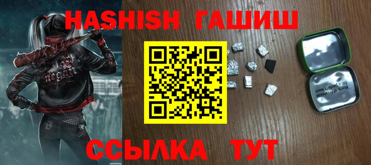 Гашиш AMNESIA HAZE  Вход с VPN  Сертолово 