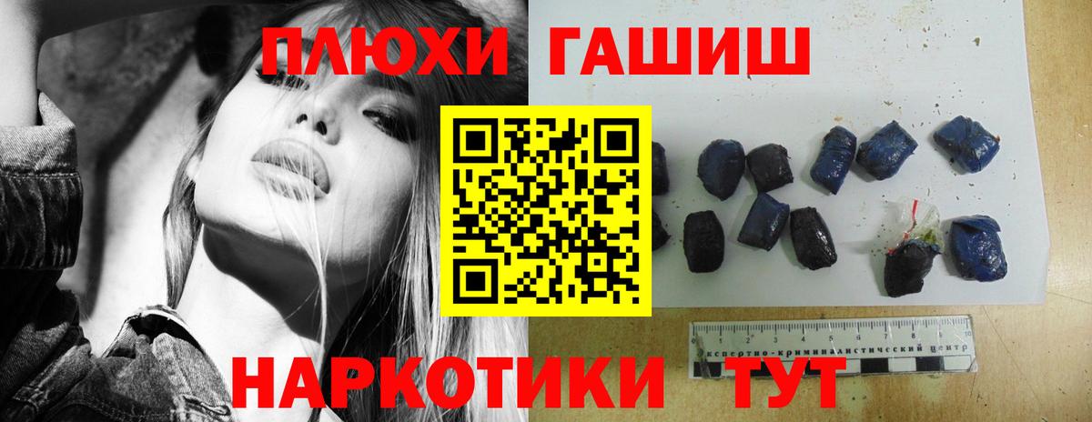 Кокаин Сертолово