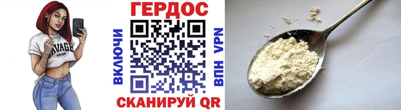 наркота  Сертолово  Героин герыч 