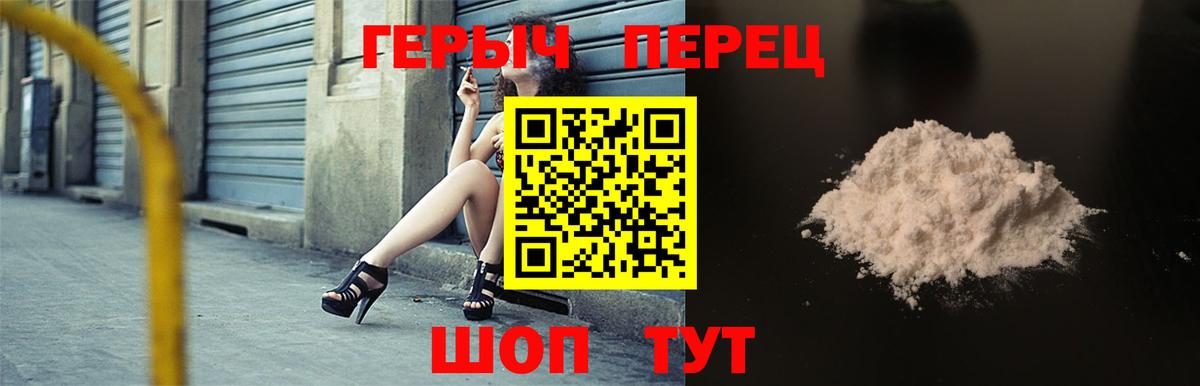 Героин гречка  Сертолово 