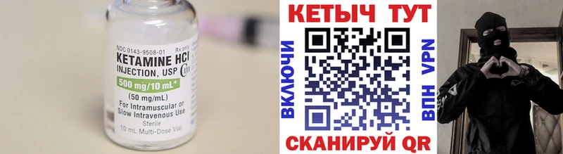 КЕТАМИН ketamine  кракен сайт  Сертолово 