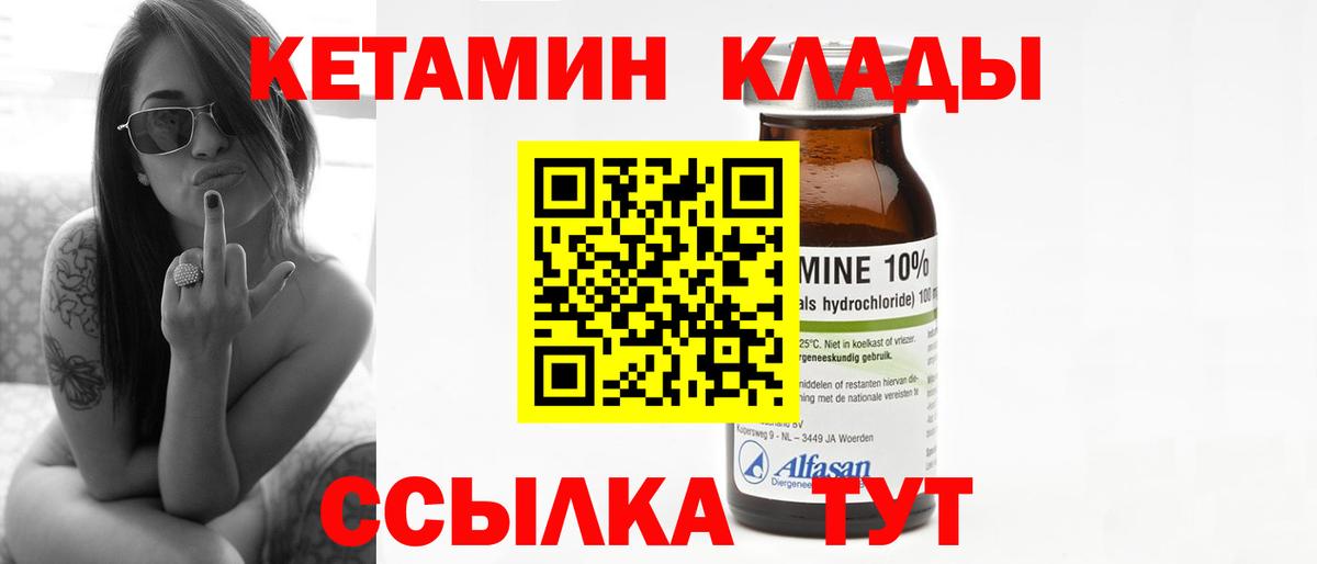 Кетамин ketamine  Сертолово  КЕТАМИН ketamine 