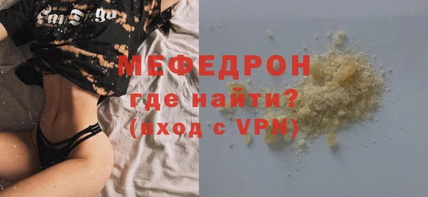 экстази Осинники