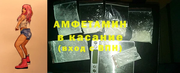 экстази Осинники