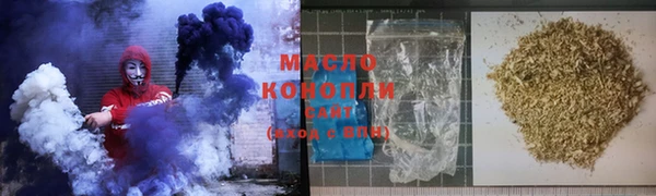 дмт Осташков