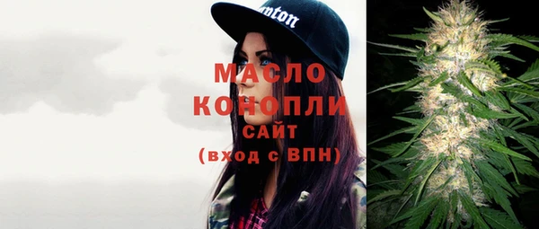 экстази Осинники