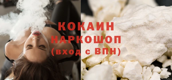 кокаин Остров