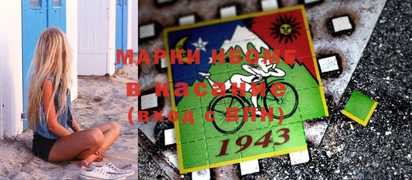 экстази Осинники