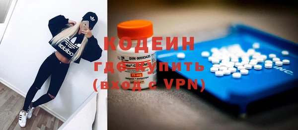 каннабис Нязепетровск