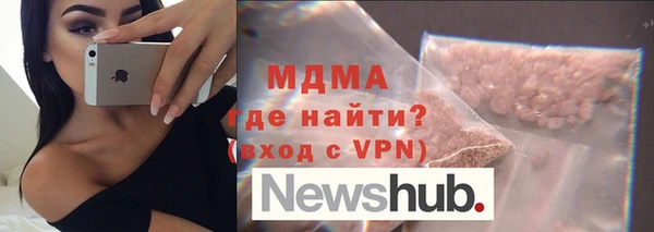 экстази Осинники