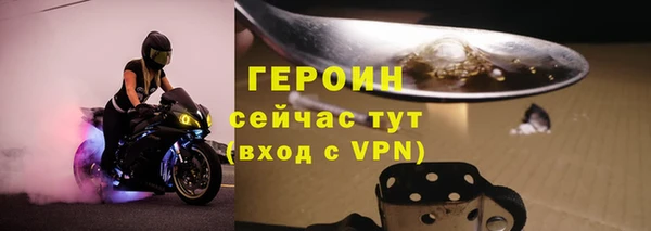 экстази Осинники