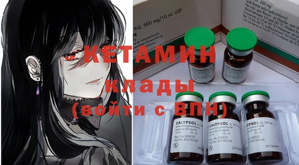 экстази Осинники