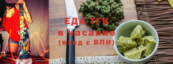 первитин Нягань