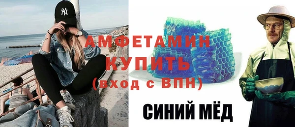 экстази Осинники