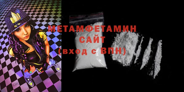 экстази Осинники