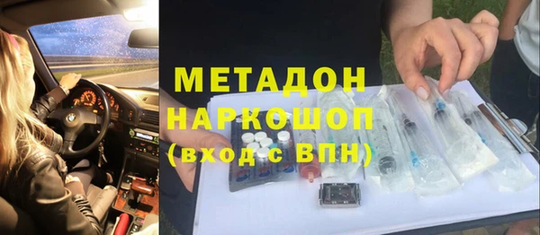 экстази Осинники