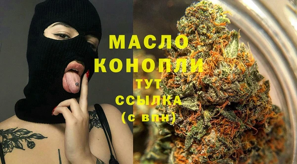 экстази Осинники