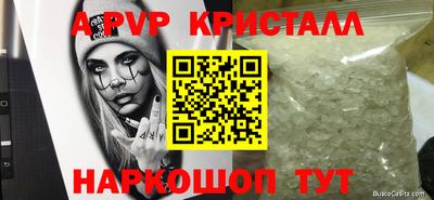 амф Бугуруслан