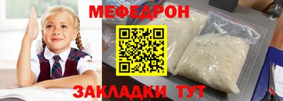 амф Бугуруслан