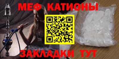 меф VHQ Бузулук