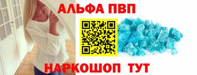 сатива Апшеронск