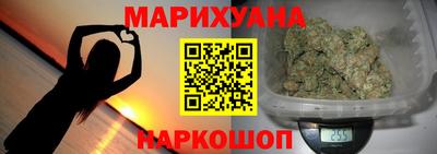 сатива Апшеронск