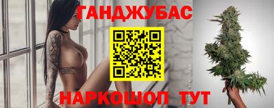 меф VHQ Бузулук