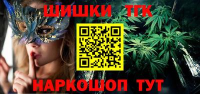 меф VHQ Бузулук