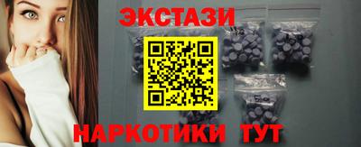 амф Бугуруслан