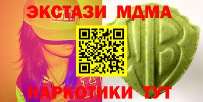 MDMA Premium VHQ Апрелевка