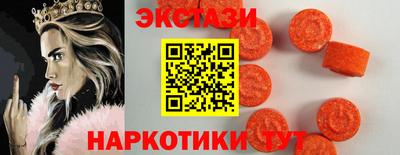 амф Бугуруслан