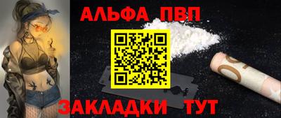 сатива Апшеронск