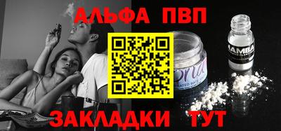 амф Бугуруслан