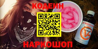 меф VHQ Бузулук
