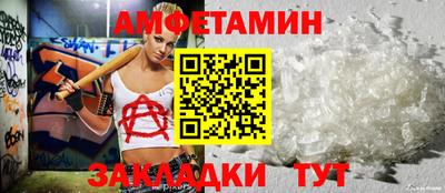 амф Бугуруслан