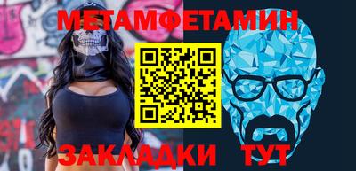 меф VHQ Бузулук