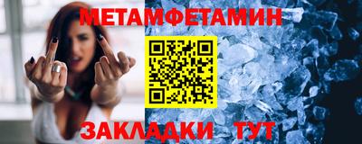 меф VHQ Бузулук