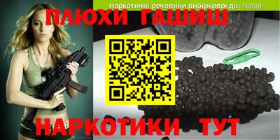 амф Бугуруслан