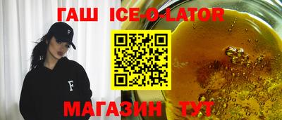 амф Бугуруслан