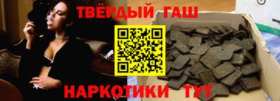 сатива Апшеронск