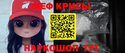 меф VHQ Бузулук