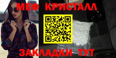 амф Бугуруслан