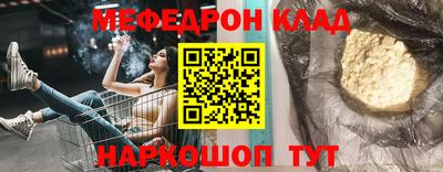 амф Бугуруслан